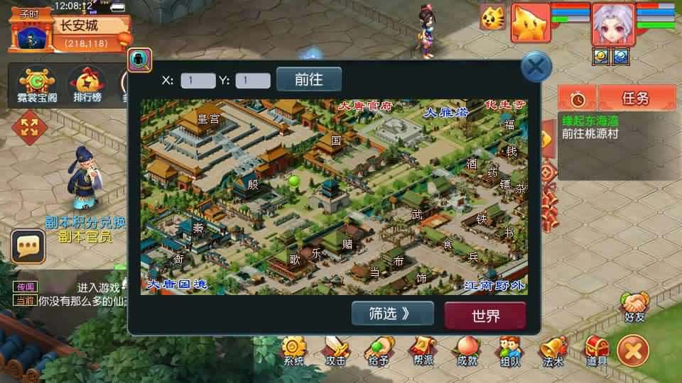 【GGE2梦回西游赛季服互通版】1月20日收集打包Win系服务端-GGE2互通西游-带详细搭建教程-通用视频教程-GM工具-全套源码-安卓PC双端-青橙资源网-手游源码,端游源码,游戏源码免费下载