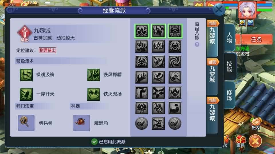 【GGE2梦回西游赛季服互通版】1月20日收集打包Win系服务端-GGE2互通西游-带详细搭建教程-通用视频教程-GM工具-全套源码-安卓PC双端-青橙资源网-手游源码,端游源码,游戏源码免费下载