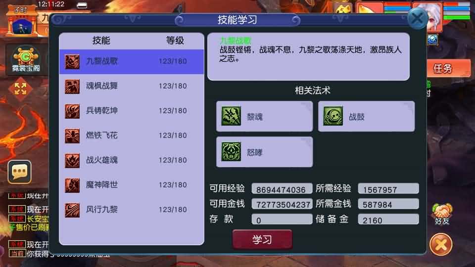 【GGE2梦回西游赛季服互通版】1月20日收集打包Win系服务端-GGE2互通西游-带详细搭建教程-通用视频教程-GM工具-全套源码-安卓PC双端-青橙资源网-手游源码,端游源码,游戏源码免费下载