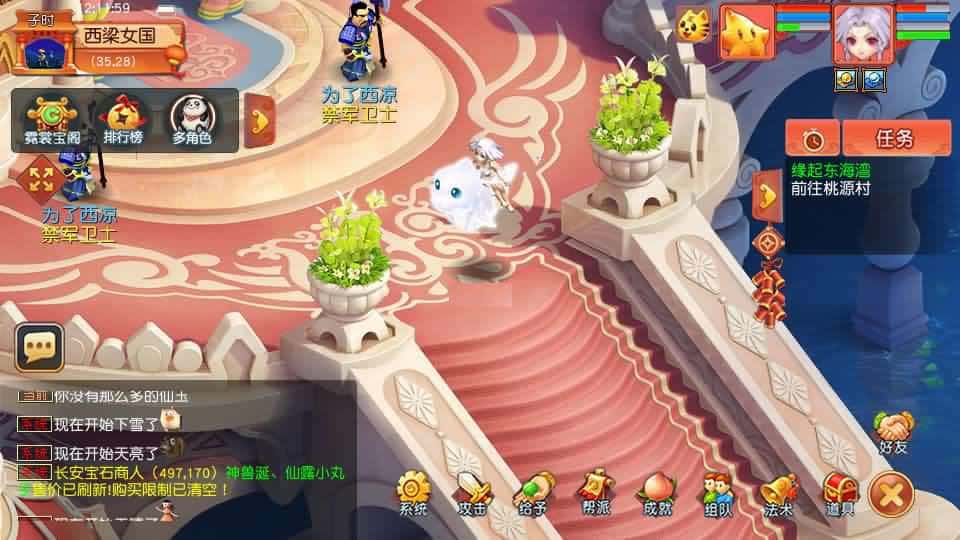 【GGE2梦回西游赛季服互通版】1月20日收集打包Win系服务端-GGE2互通西游-带详细搭建教程-通用视频教程-GM工具-全套源码-安卓PC双端-青橙资源网-手游源码,端游源码,游戏源码免费下载