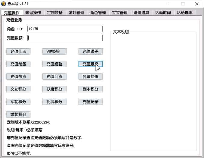 【GGE2梦回西游赛季服互通版】1月20日收集打包Win系服务端-GGE2互通西游-带详细搭建教程-通用视频教程-GM工具-全套源码-安卓PC双端-青橙资源网-手游源码,端游源码,游戏源码免费下载