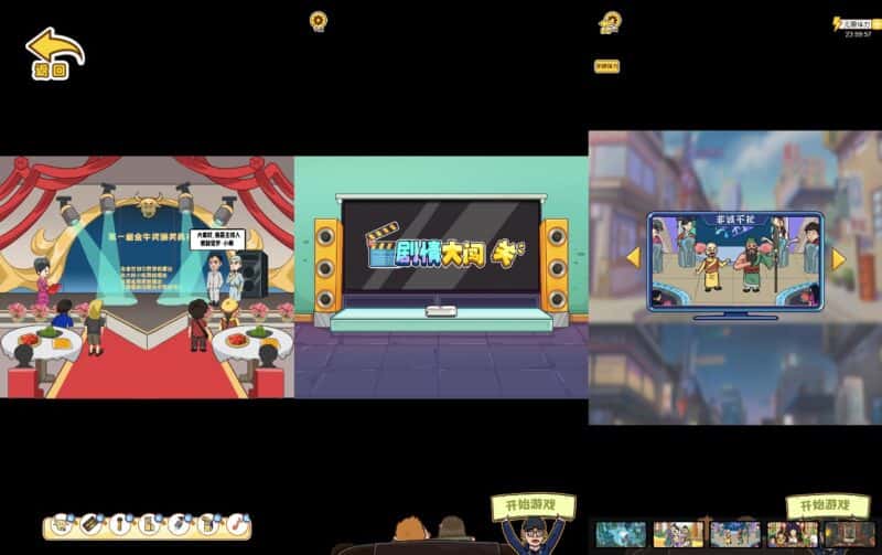 【剧情找茬大闯关-H5】1月20日收集整理WIN系一键服务端+Linux手工端-三网休闲闯关H5小游戏-带详细搭建教程-上传网站即玩-青橙资源网-手游源码,端游源码,游戏源码免费下载