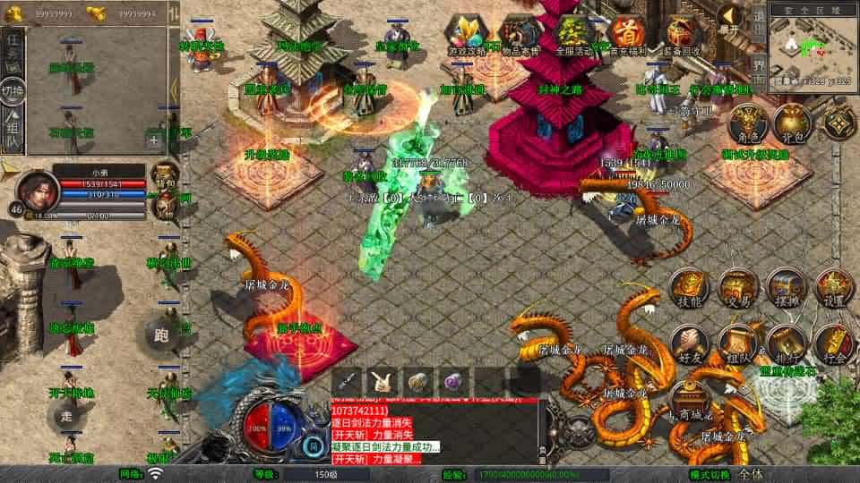 【XO封神暴风合击1.80版第二季】1月21收集整理Win2012服务端-XO三端引擎传奇手游-带详细搭建教程-通用视频教程-加密工具-PC安卓苹果端-青橙资源网-手游源码,端游源码,游戏源码免费下载