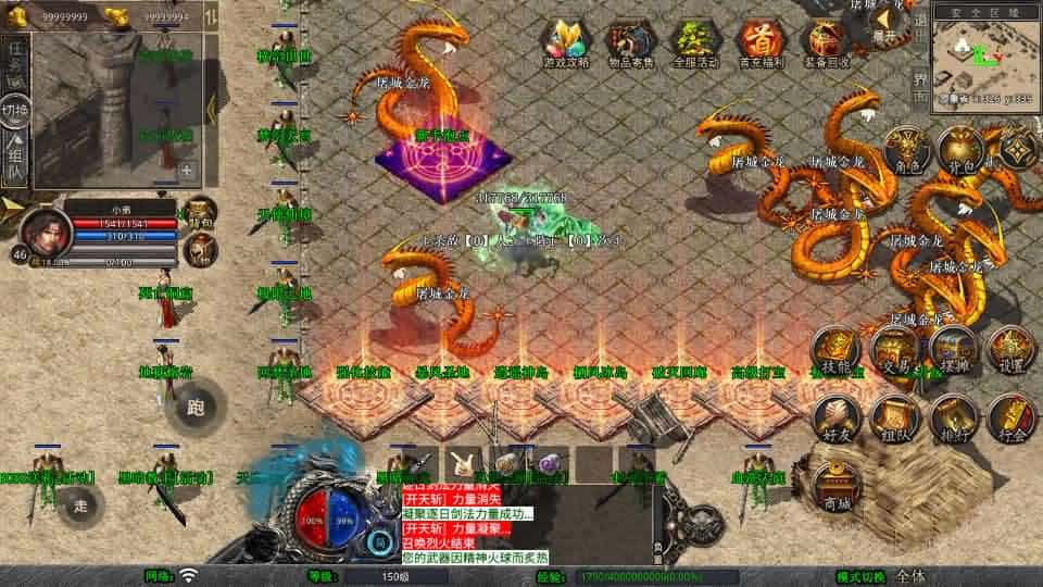 【XO封神暴风合击1.80版第二季】1月21收集整理Win2012服务端-XO三端引擎传奇手游-带详细搭建教程-通用视频教程-加密工具-PC安卓苹果端-青橙资源网-手游源码,端游源码,游戏源码免费下载