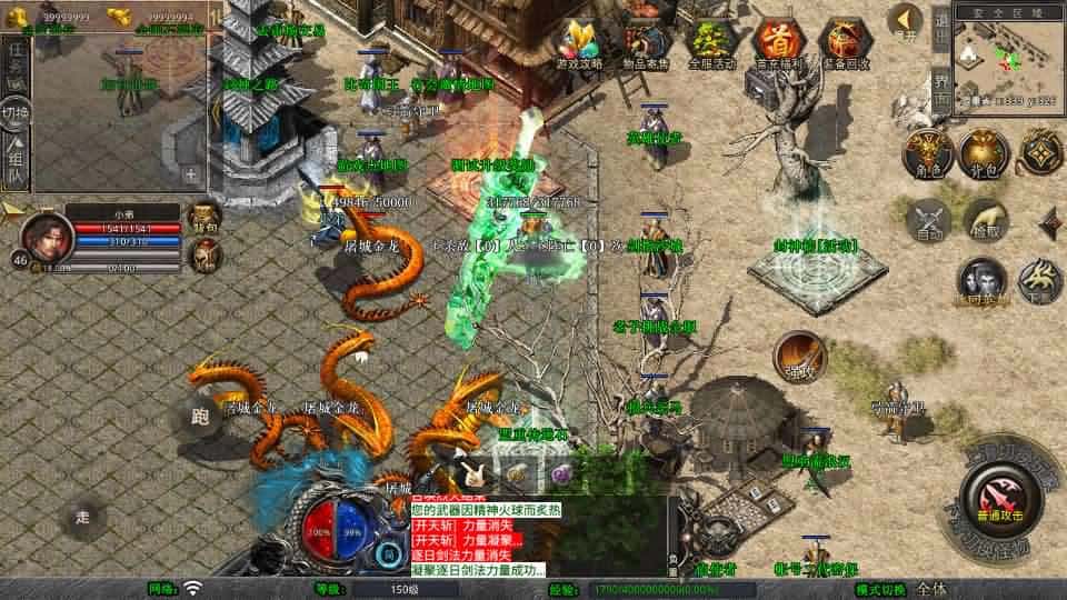 【XO封神暴风合击1.80版第二季】1月21收集整理Win2012服务端-XO三端引擎传奇手游-带详细搭建教程-通用视频教程-加密工具-PC安卓苹果端-青橙资源网-手游源码,端游源码,游戏源码免费下载