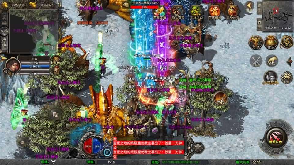 【XO封神暴风合击1.80版第二季】1月21收集整理Win2012服务端-XO三端引擎传奇手游-带详细搭建教程-通用视频教程-加密工具-PC安卓苹果端-青橙资源网-手游源码,端游源码,游戏源码免费下载