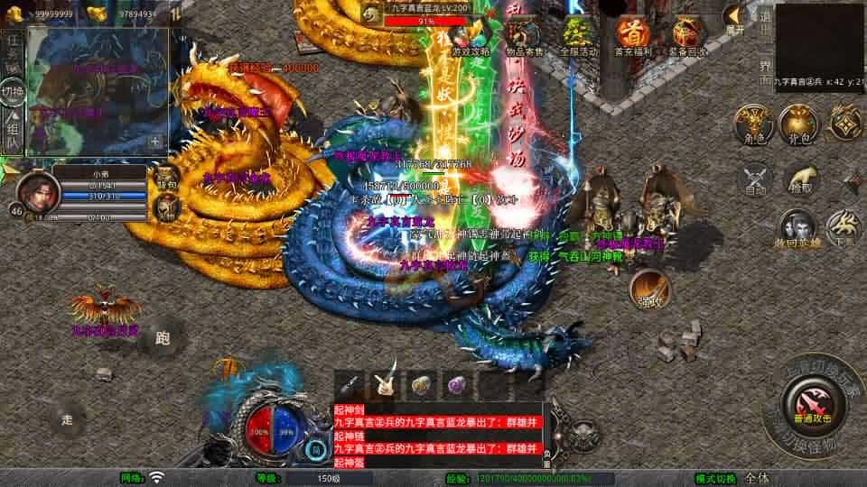 【XO封神暴风合击1.80版第二季】1月21收集整理Win2012服务端-XO三端引擎传奇手游-带详细搭建教程-通用视频教程-加密工具-PC安卓苹果端-青橙资源网-手游源码,端游源码,游戏源码免费下载