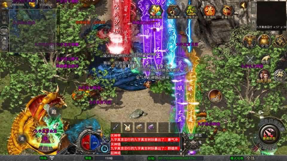 【XO封神暴风合击1.80版第二季】1月21收集整理Win2012服务端-XO三端引擎传奇手游-带详细搭建教程-通用视频教程-加密工具-PC安卓苹果端-青橙资源网-手游源码,端游源码,游戏源码免费下载