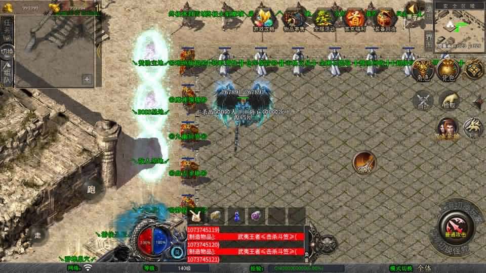 【XO-武夷风云暴风合击1.80版】1月21日收集打包Win2012服务端-XO三端引擎传奇手游-带详细搭建教程-通用视频教程-加密工具-安卓苹果PC端-青橙资源网-手游源码,端游源码,游戏源码免费下载