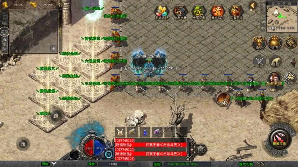 【XO-武夷风云暴风合击1.80版】1月21日收集打包Win2012服务端-XO三端引擎传奇手游-带详细搭建教程-通用视频教程-加密工具-安卓苹果PC端-青橙资源网-手游源码,端游源码,游戏源码免费下载