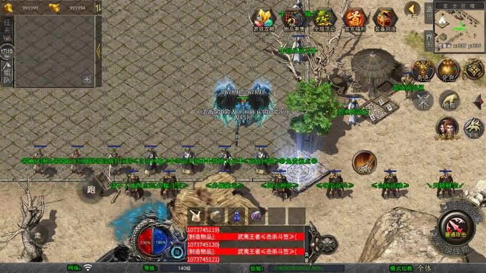 【XO-武夷风云暴风合击1.80版】1月21日收集打包Win2012服务端-XO三端引擎传奇手游-带详细搭建教程-通用视频教程-加密工具-安卓苹果PC端-青橙资源网-手游源码,端游源码,游戏源码免费下载