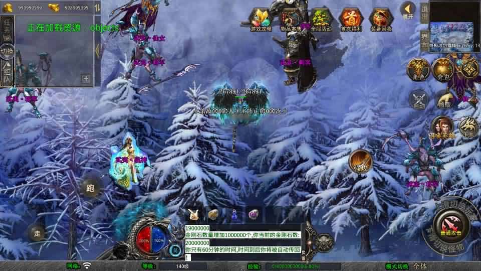 【XO-武夷风云暴风合击1.80版】1月21日收集打包Win2012服务端-XO三端引擎传奇手游-带详细搭建教程-通用视频教程-加密工具-安卓苹果PC端-青橙资源网-手游源码,端游源码,游戏源码免费下载