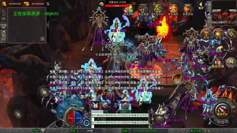 【XO-武夷风云暴风合击1.80版】1月21日收集打包Win2012服务端-XO三端引擎传奇手游-带详细搭建教程-通用视频教程-加密工具-安卓苹果PC端-青橙资源网-手游源码,端游源码,游戏源码免费下载