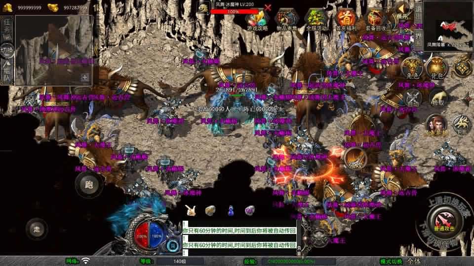 【XO-武夷风云暴风合击1.80版】1月21日收集打包Win2012服务端-XO三端引擎传奇手游-带详细搭建教程-通用视频教程-加密工具-安卓苹果PC端-青橙资源网-手游源码,端游源码,游戏源码免费下载