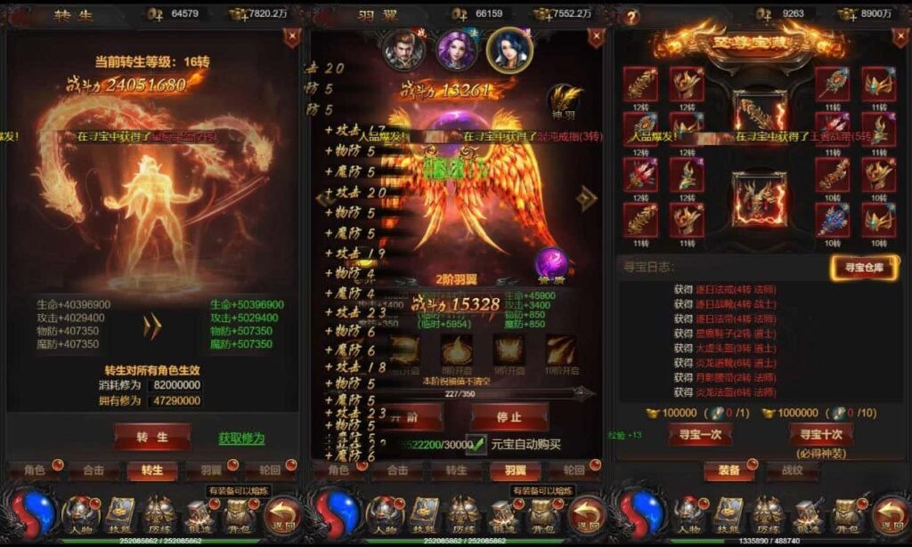 【荣耀雷霆多区跨服超变版H5】1月21收集整理WIN系一键服务端-三网雷霆传奇H5-带详细搭建教程-通用视频教程-GM充值后台-简易安卓客户端-青橙资源网-手游源码,端游源码,游戏源码免费下载