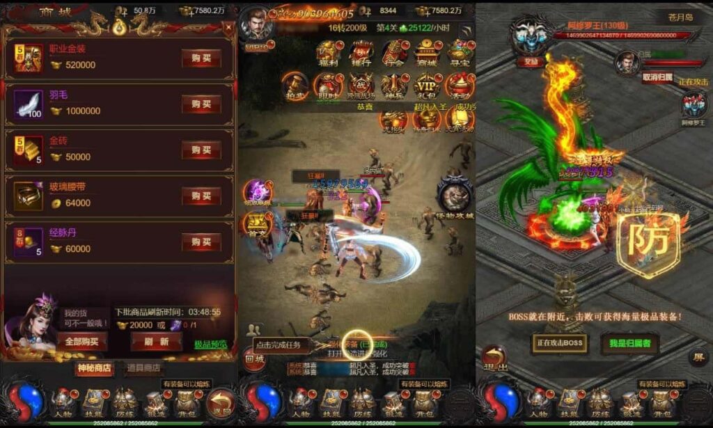 【荣耀雷霆多区跨服超变版H5】1月21收集整理WIN系一键服务端-三网雷霆传奇H5-带详细搭建教程-通用视频教程-GM充值后台-简易安卓客户端-青橙资源网-手游源码,端游源码,游戏源码免费下载