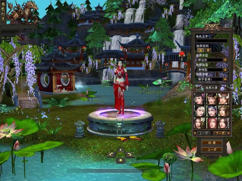 【天龙八部之恶人谷偷师版】1月21日收集打包VM单机一键端+Linux手工服务端-经典怀旧武侠端游-带详细搭建教程-通用视频教程-GM工具-PC客户端-青橙资源网-手游源码,端游源码,游戏源码免费下载