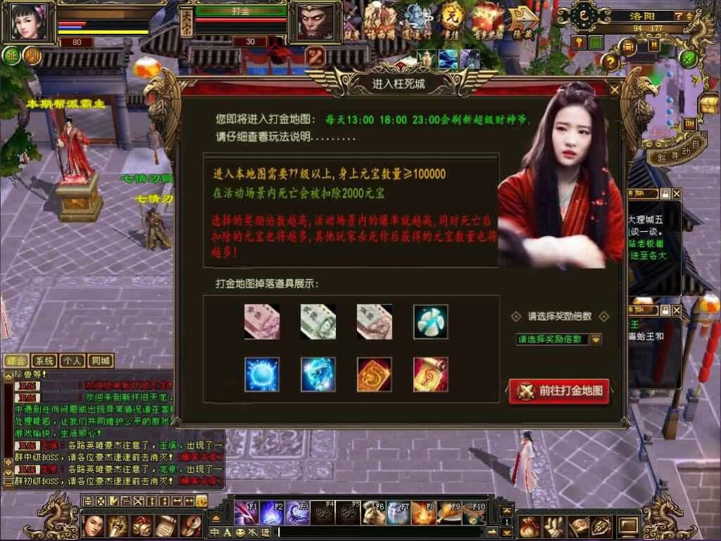 【天龙八部之恶人谷偷师版】1月21日收集打包VM单机一键端+Linux手工服务端-经典怀旧武侠端游-带详细搭建教程-通用视频教程-GM工具-PC客户端-青橙资源网-手游源码,端游源码,游戏源码免费下载