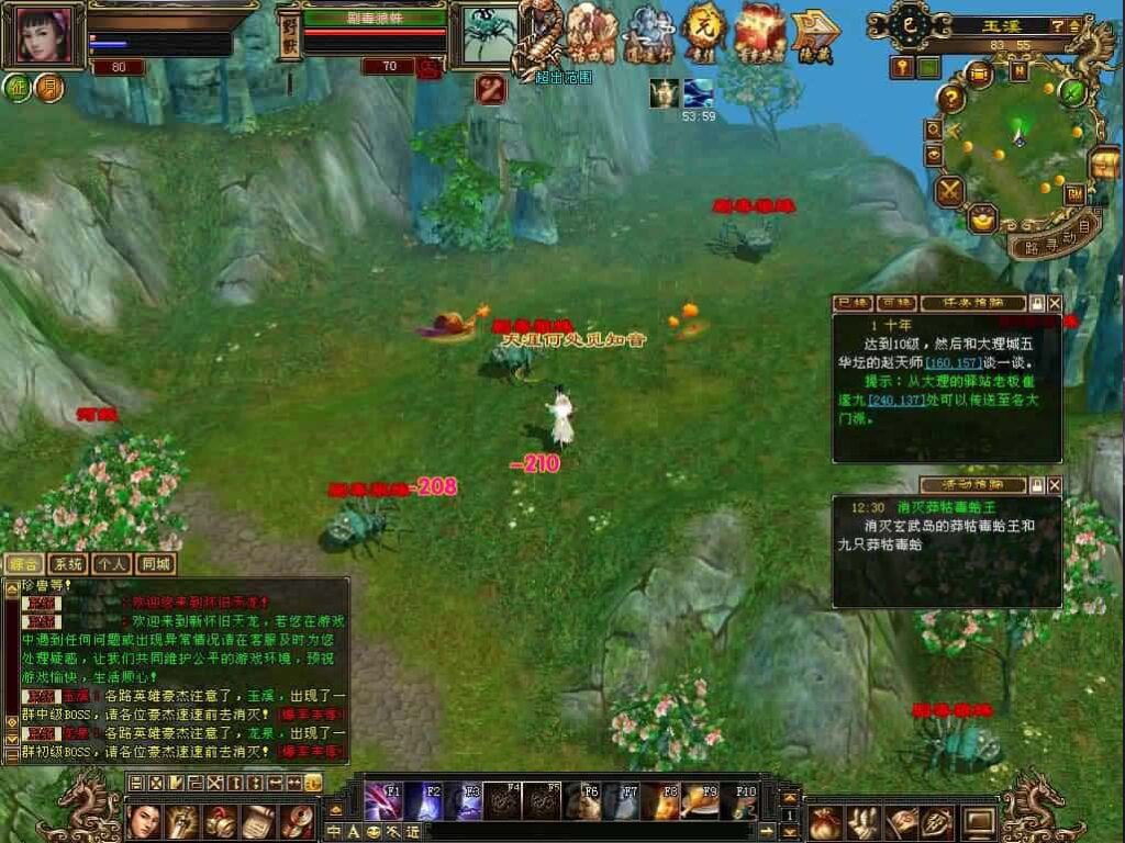 【天龙八部之恶人谷偷师版】1月21日收集打包VM单机一键端+Linux手工服务端-经典怀旧武侠端游-带详细搭建教程-通用视频教程-GM工具-PC客户端-青橙资源网-手游源码,端游源码,游戏源码免费下载