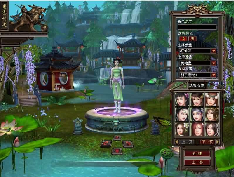 【天龙八部-创世2】1月22收集整理Linux手工服务端-经典武侠端游-带详细搭建教程-通用视频教程-GM工具-PC客户端-青橙资源网-手游源码,端游源码,游戏源码免费下载