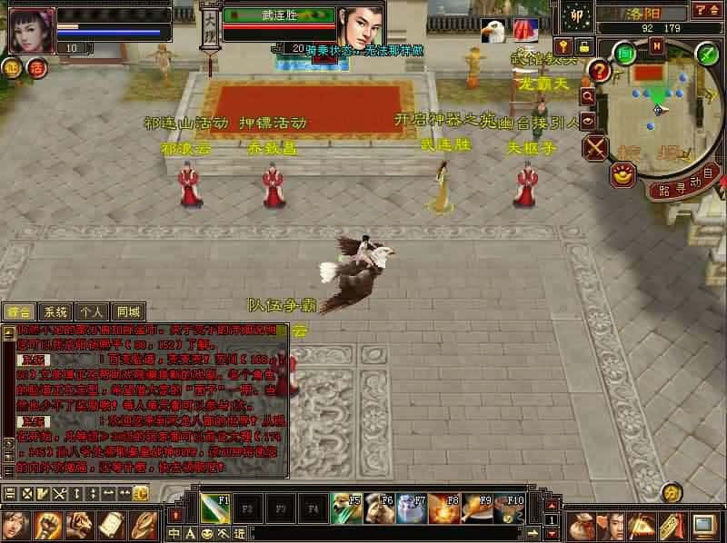 【天龙八部-创世2】1月22收集整理Linux手工服务端-经典武侠端游-带详细搭建教程-通用视频教程-GM工具-PC客户端-青橙资源网-手游源码,端游源码,游戏源码免费下载