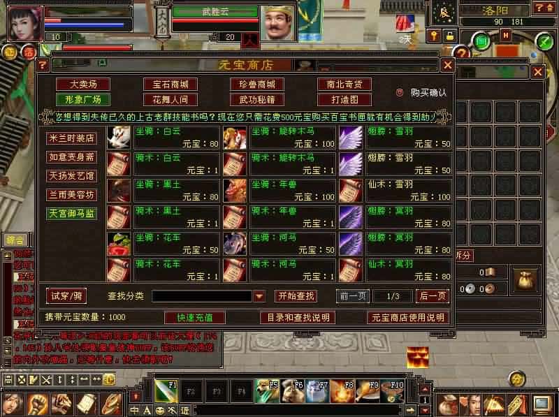 【天龙八部-创世2】1月22收集整理Linux手工服务端-经典武侠端游-带详细搭建教程-通用视频教程-GM工具-PC客户端-青橙资源网-手游源码,端游源码,游戏源码免费下载