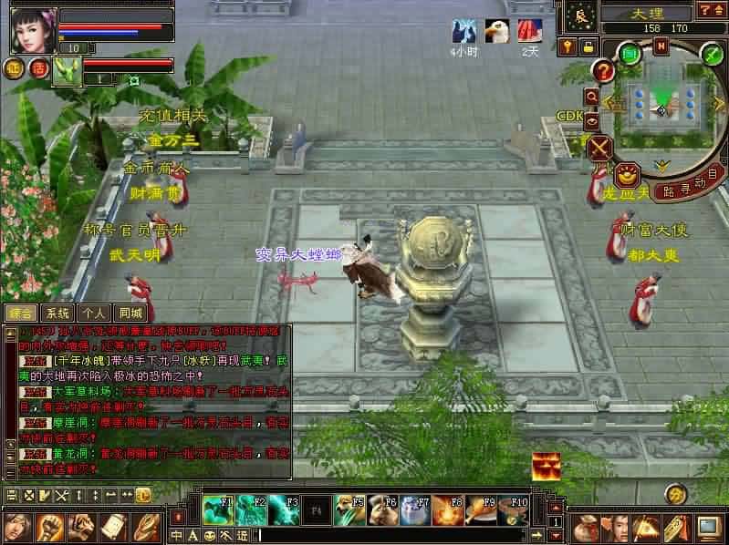 【天龙八部-创世2】1月22收集整理Linux手工服务端-经典武侠端游-带详细搭建教程-通用视频教程-GM工具-PC客户端-青橙资源网-手游源码,端游源码,游戏源码免费下载