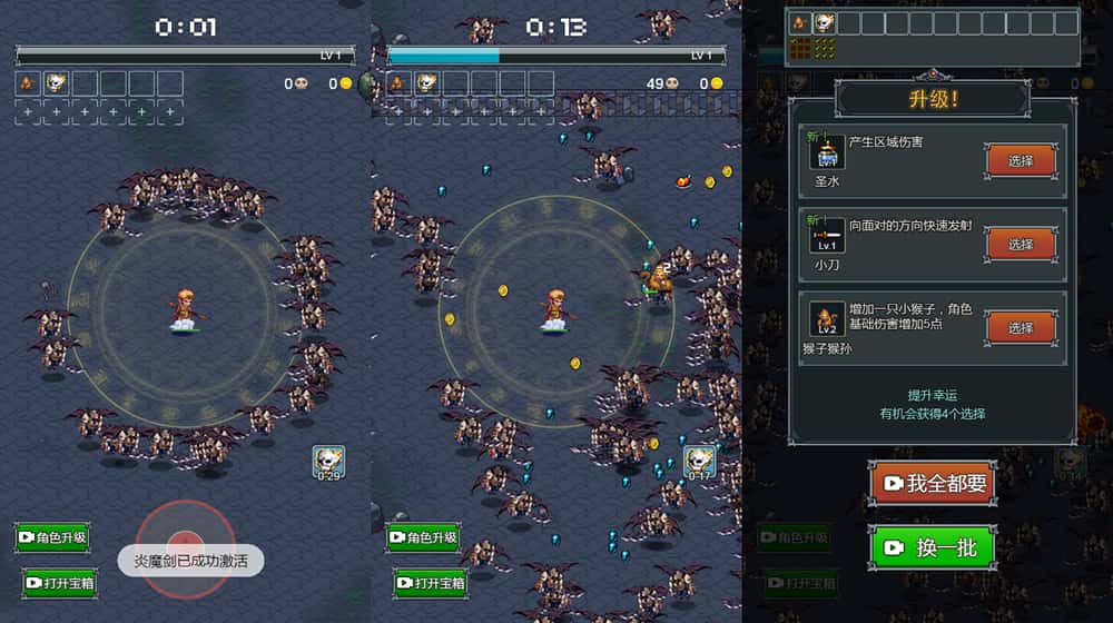 【超级割草进化-H5】1月23日收集打包WIN系一键服务端+Linux手工端-三网割草升级H5小游戏-带详细搭建教程-上传网站即玩-青橙资源网-手游源码,端游源码,游戏源码免费下载