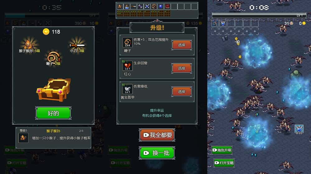 【超级割草进化-H5】1月23日收集打包WIN系一键服务端+Linux手工端-三网割草升级H5小游戏-带详细搭建教程-上传网站即玩-青橙资源网-手游源码,端游源码,游戏源码免费下载