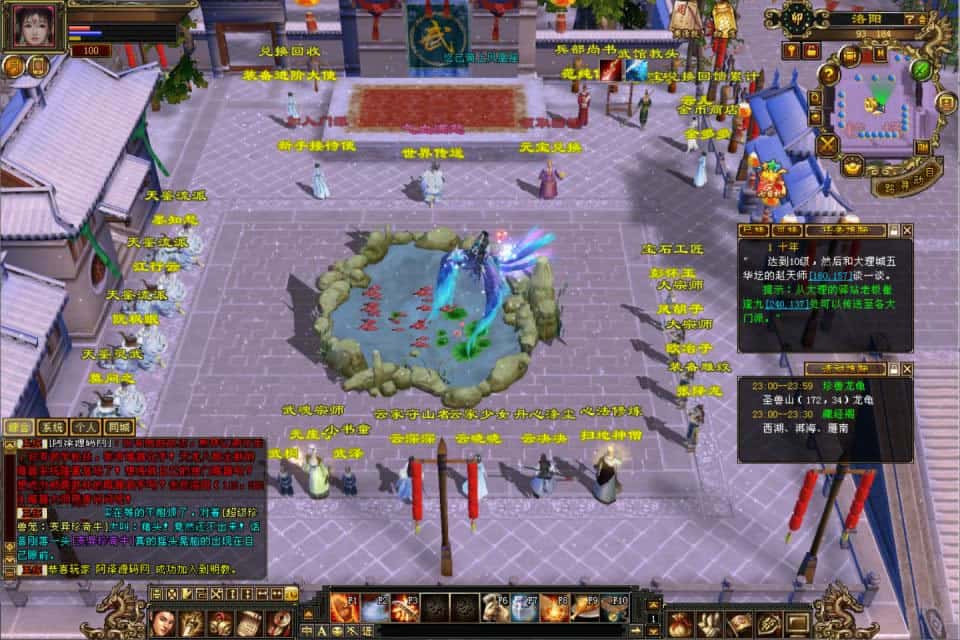 【天龙八部-天鉴灵武】1月23日收集打包Linux手工服务端-经典武侠端游-带详细搭建教程-通用视频教程-GM工具-PC客户端-青橙资源网-手游源码,端游源码,游戏源码免费下载