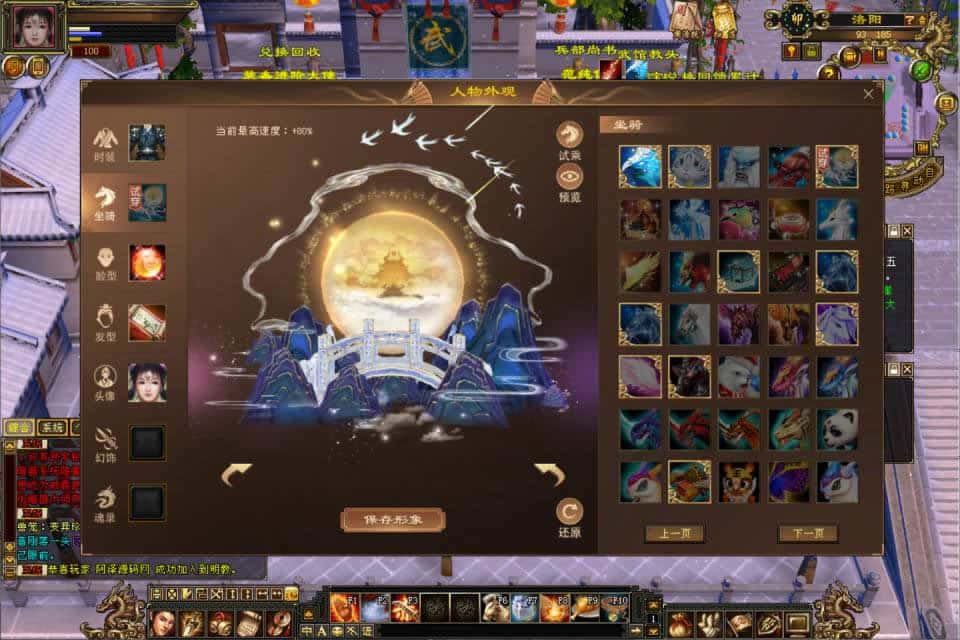 【天龙八部-天鉴灵武】1月23日收集打包Linux手工服务端-经典武侠端游-带详细搭建教程-通用视频教程-GM工具-PC客户端-青橙资源网-手游源码,端游源码,游戏源码免费下载