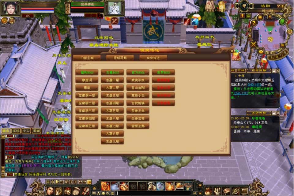 【天龙八部-天鉴灵武】1月23日收集打包Linux手工服务端-经典武侠端游-带详细搭建教程-通用视频教程-GM工具-PC客户端-青橙资源网-手游源码,端游源码,游戏源码免费下载