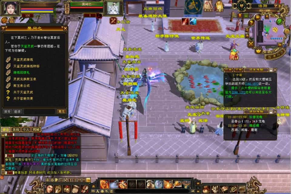 【天龙八部-天鉴灵武】1月23日收集打包Linux手工服务端-经典武侠端游-带详细搭建教程-通用视频教程-GM工具-PC客户端-青橙资源网-手游源码,端游源码,游戏源码免费下载