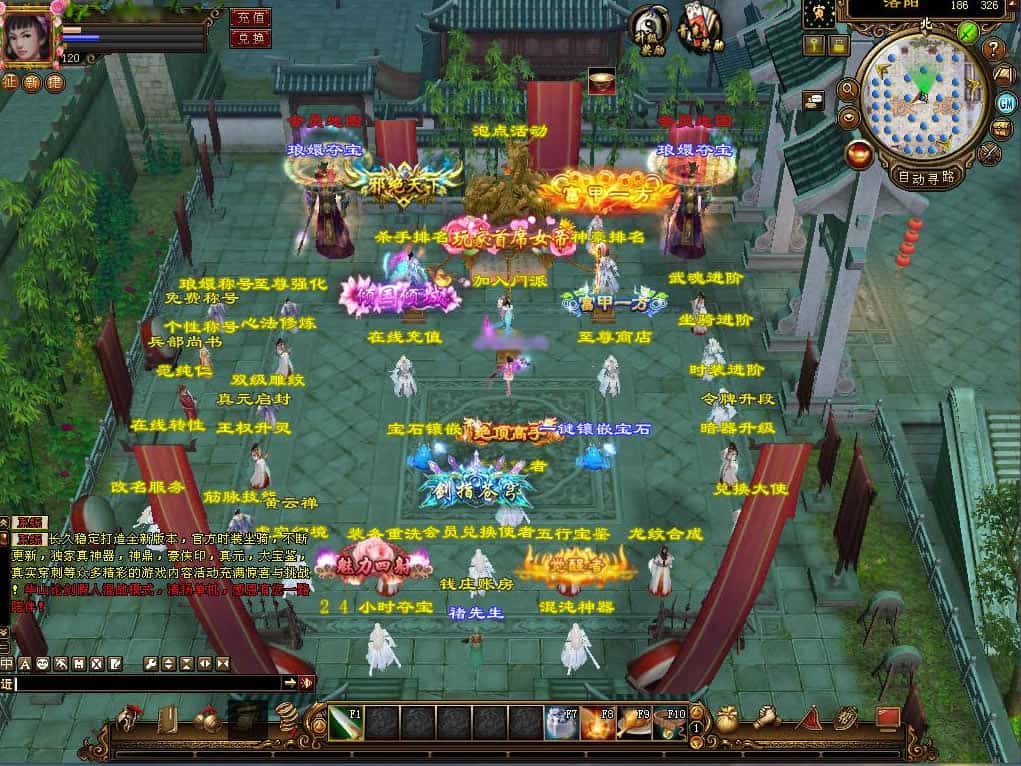 【天龙八部-天下至尊】1月23日收集整理VM单机一键端+Linux手工服务端-经典武侠端游-带详细搭建教程-通用视频教程-GM工具-PC客户端-青橙资源网-手游源码,端游源码,游戏源码免费下载