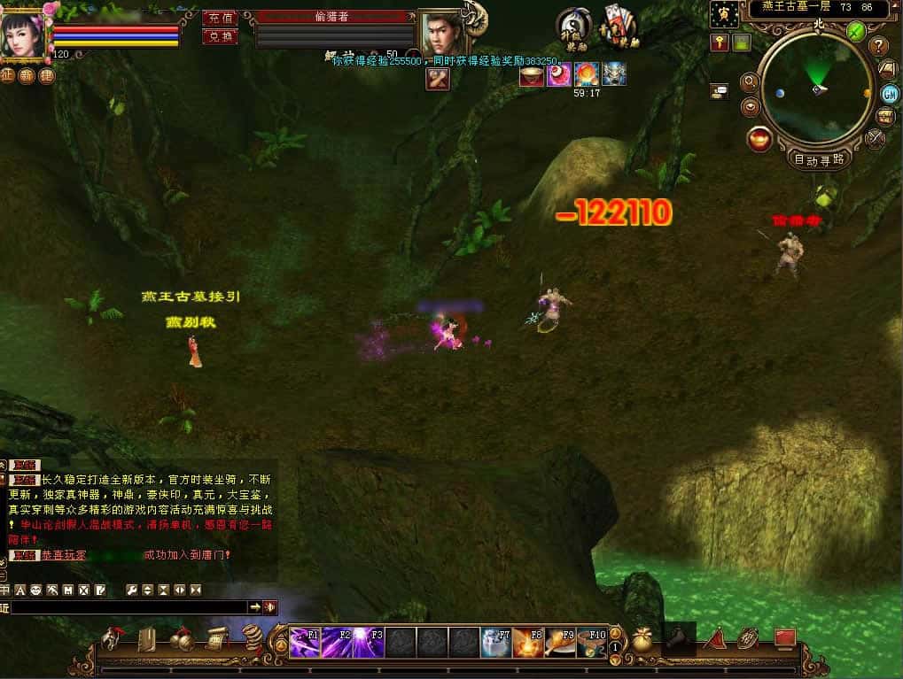 【天龙八部-天下至尊】1月23日收集整理VM单机一键端+Linux手工服务端-经典武侠端游-带详细搭建教程-通用视频教程-GM工具-PC客户端-青橙资源网-手游源码,端游源码,游戏源码免费下载