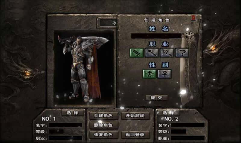 【冰雪之城1.8-天龙破解版】1月24日收集整理WIN一键服务端-战神引擎传奇手游-带详细架设教程-GM充值后台-安卓苹果双端-青橙资源网-手游源码,端游源码,游戏源码免费下载