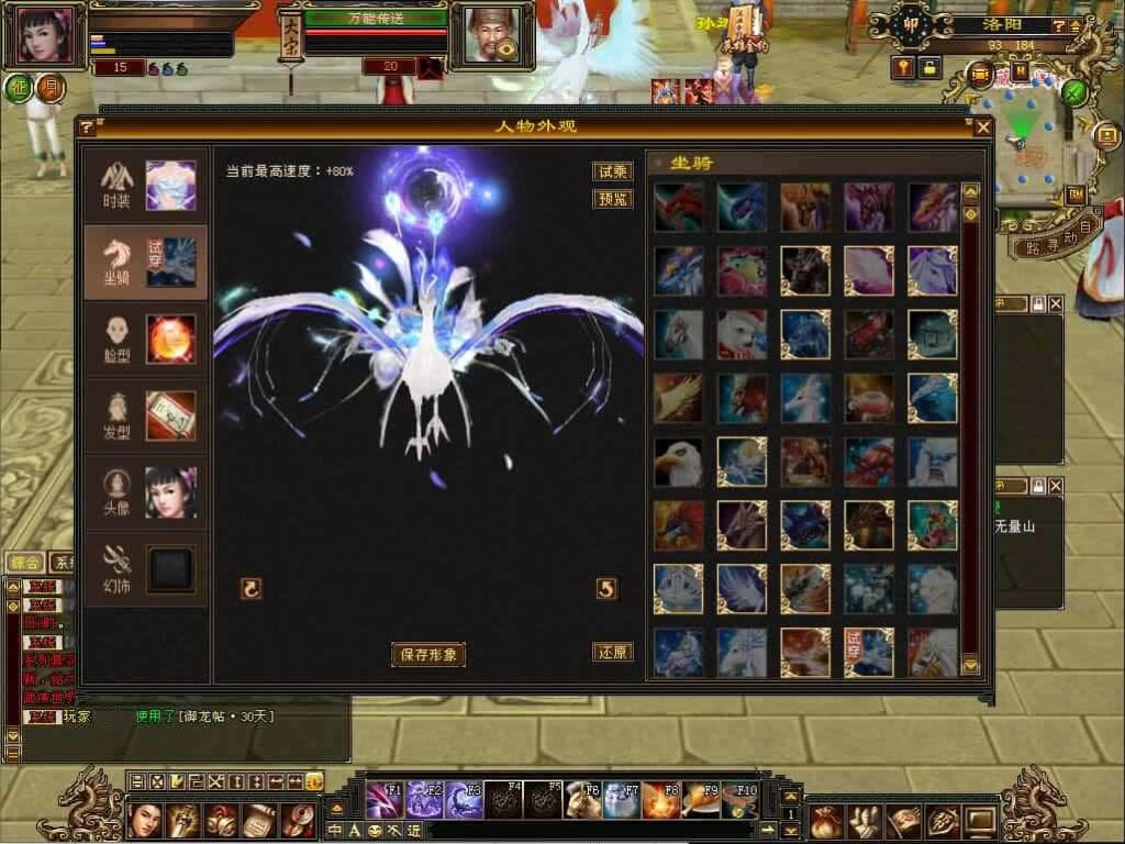 【天机锦囊之花落恶人谷真实大背包版】1月24日收集打包VM单机一键端+Linux手工服务端-天龙八部武侠端游-带详细搭建教程-通用视频教程-GM工具-PC客户端-青橙资源网-手游源码,端游源码,游戏源码免费下载