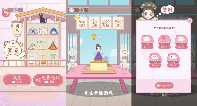 【豆腐公主-H5】1月24日收集打包WIN系一键服务端+Linux手工端-三网跳跳闯关H5小游戏-带详细搭建教程-上传网站即玩-青橙资源网-手游源码,端游源码,游戏源码免费下载