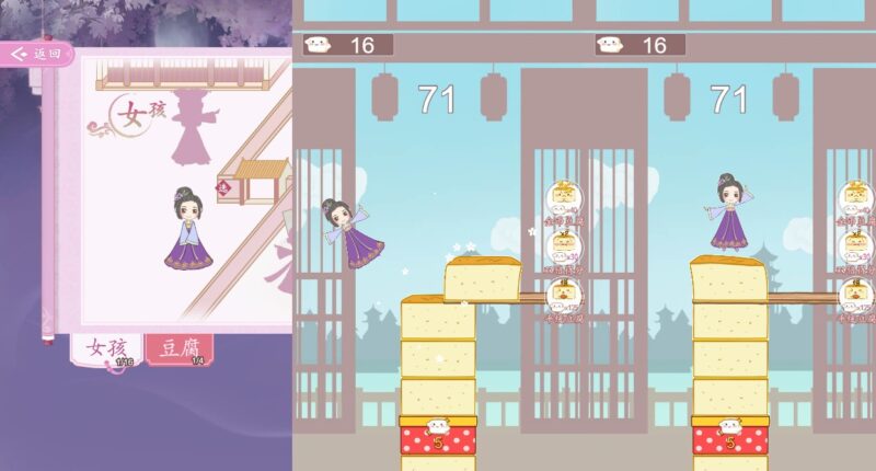 【豆腐公主-H5】1月24日收集打包WIN系一键服务端+Linux手工端-三网跳跳闯关H5小游戏-带详细搭建教程-上传网站即玩-青橙资源网-手游源码,端游源码,游戏源码免费下载