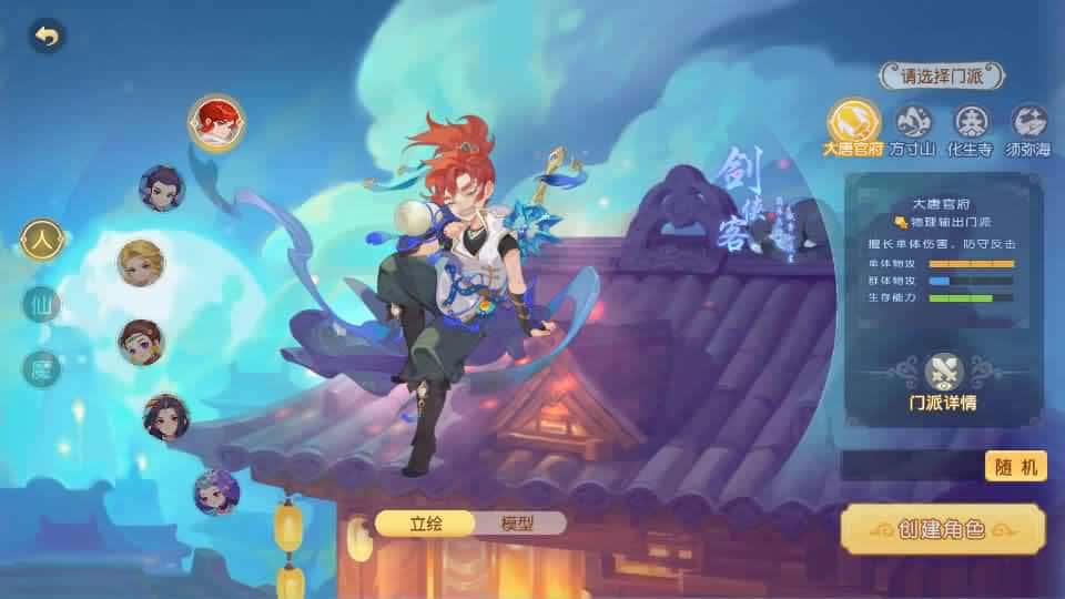 【西游之星海幻梦挂机尊享版】1月25日收集打包Linux服务端-MT3换皮梦幻-带详细搭建教程-通用视频教程-GM后台-全套源码-安卓苹果双端-青橙资源网-手游源码,端游源码,游戏源码免费下载