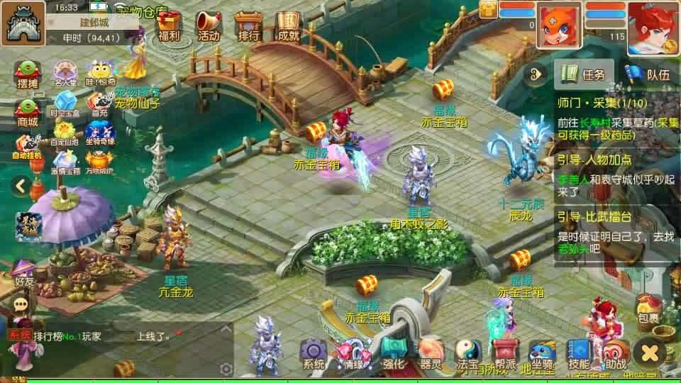 【西游之星海幻梦挂机尊享版】1月25日收集打包Linux服务端-MT3换皮梦幻-带详细搭建教程-通用视频教程-GM后台-全套源码-安卓苹果双端-青橙资源网-手游源码,端游源码,游戏源码免费下载