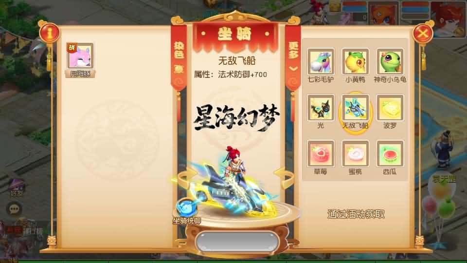 【西游之星海幻梦挂机尊享版】1月25日收集打包Linux服务端-MT3换皮梦幻-带详细搭建教程-通用视频教程-GM后台-全套源码-安卓苹果双端-青橙资源网-手游源码,端游源码,游戏源码免费下载