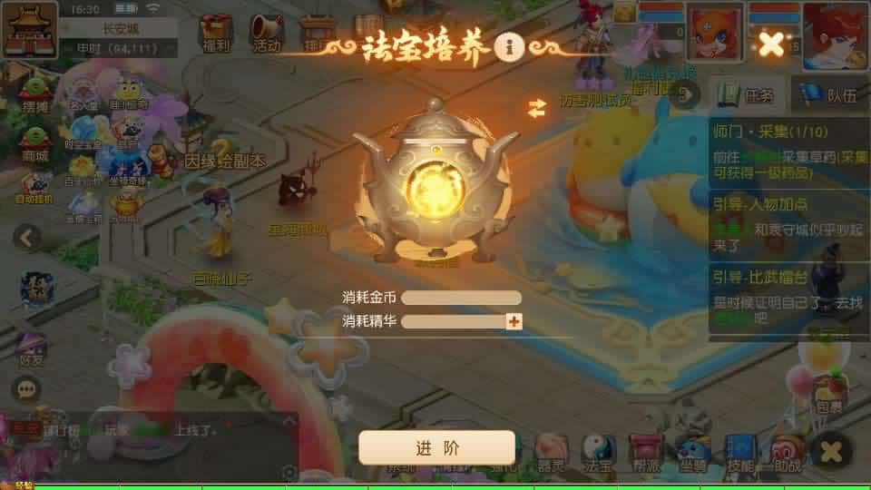 【西游之星海幻梦挂机尊享版】1月25日收集打包Linux服务端-MT3换皮梦幻-带详细搭建教程-通用视频教程-GM后台-全套源码-安卓苹果双端-青橙资源网-手游源码,端游源码,游戏源码免费下载