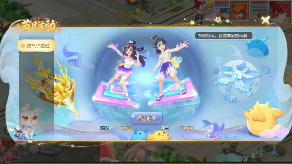 【西游之星海幻梦挂机尊享版】1月25日收集打包Linux服务端-MT3换皮梦幻-带详细搭建教程-通用视频教程-GM后台-全套源码-安卓苹果双端-青橙资源网-手游源码,端游源码,游戏源码免费下载