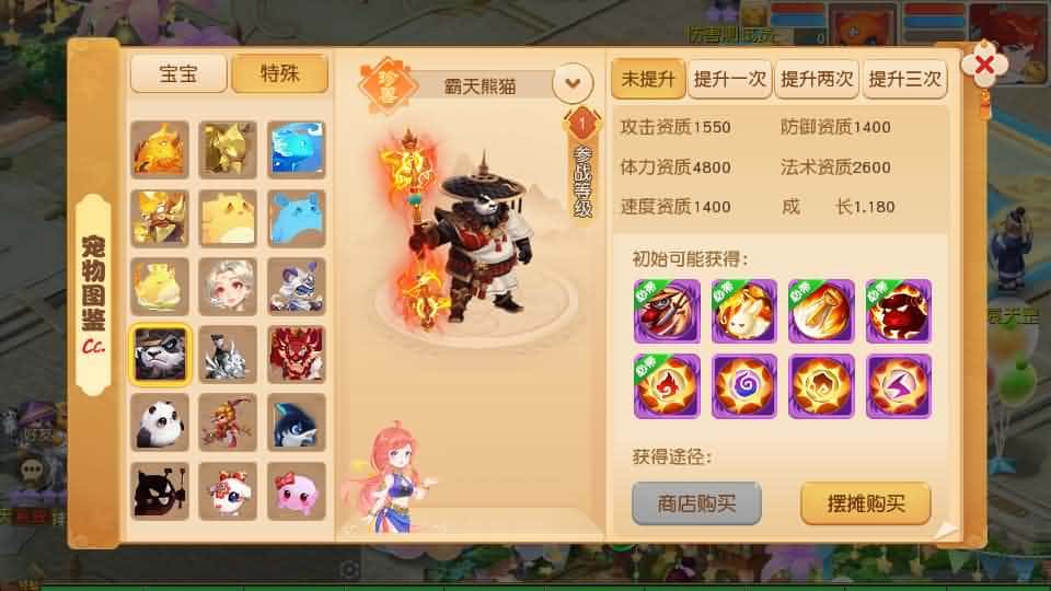 【西游之星海幻梦挂机尊享版】1月25日收集打包Linux服务端-MT3换皮梦幻-带详细搭建教程-通用视频教程-GM后台-全套源码-安卓苹果双端-青橙资源网-手游源码,端游源码,游戏源码免费下载