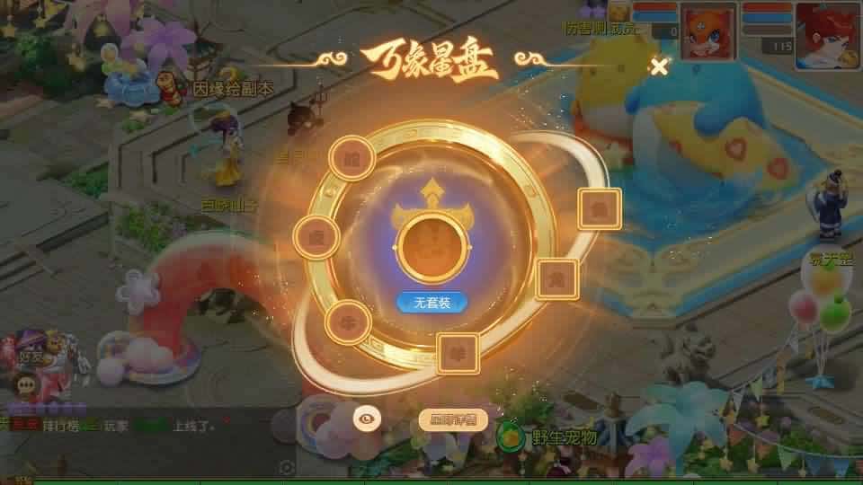 【西游之星海幻梦挂机尊享版】1月25日收集打包Linux服务端-MT3换皮梦幻-带详细搭建教程-通用视频教程-GM后台-全套源码-安卓苹果双端-青橙资源网-手游源码,端游源码,游戏源码免费下载