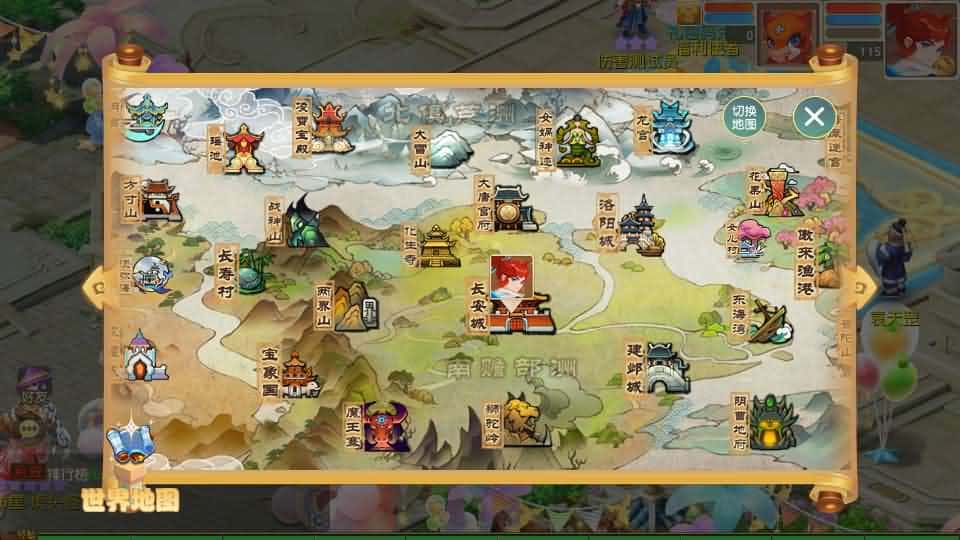 【西游之星海幻梦挂机尊享版】1月25日收集打包Linux服务端-MT3换皮梦幻-带详细搭建教程-通用视频教程-GM后台-全套源码-安卓苹果双端-青橙资源网-手游源码,端游源码,游戏源码免费下载