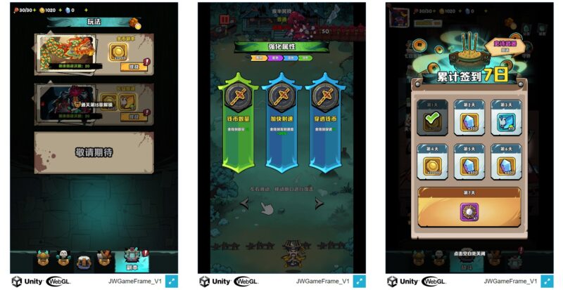 【道长我最强-H5】1月27日收集打包WIN系一键服务端+Linux手工端-三网诡异生存H5游戏-带详细搭建教程-上传网站即玩-青橙资源网-手游源码,端游源码,游戏源码免费下载