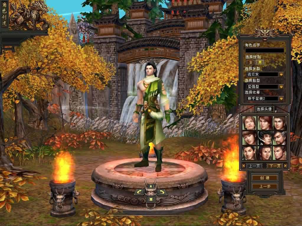 【迷哥天龙之2024怀旧新版】1月27日收集整理Linux手工服务端-天龙八部武侠端游-带详细搭建教程-通用视频教程-GM工具-PC客户端-青橙资源网-手游源码,端游源码,游戏源码免费下载 【迷哥天龙之2024怀旧新版】1月27日收集整理Linux手工服务端-天龙八部武侠端游-带详细搭建教程-通用视频教程-GM工具-PC客户端-青橙资源网-手游源码,端游源码,游戏源码免费下载