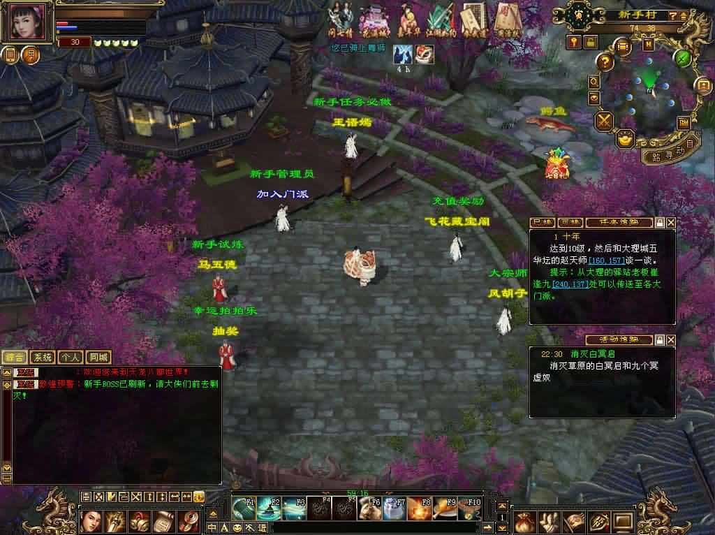 【迷哥天龙之2024怀旧新版】1月27日收集整理Linux手工服务端-天龙八部武侠端游-带详细搭建教程-通用视频教程-GM工具-PC客户端-青橙资源网-手游源码,端游源码,游戏源码免费下载 【迷哥天龙之2024怀旧新版】1月27日收集整理Linux手工服务端-天龙八部武侠端游-带详细搭建教程-通用视频教程-GM工具-PC客户端-青橙资源网-手游源码,端游源码,游戏源码免费下载